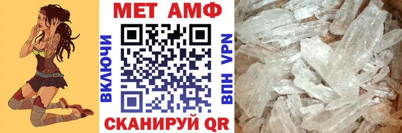 АМФЕТАМИН 97% Гаврилов-Ям