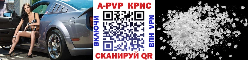 A-PVP СК КРИС  Гаврилов-Ям 