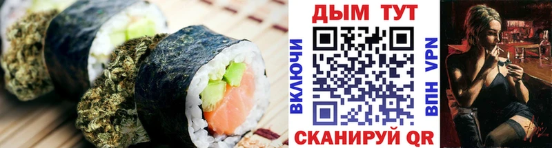 Cannafood конопля  наркотики  блэк спрут ССЫЛКА  Гаврилов-Ям 