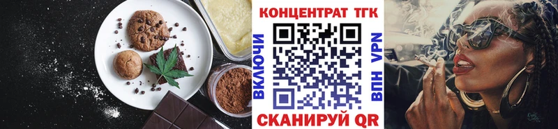 Печенье с ТГК марихуана Гаврилов-Ям