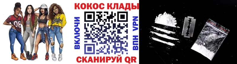 купить закладку  Гаврилов-Ям  Кокаин Fish Scale 
