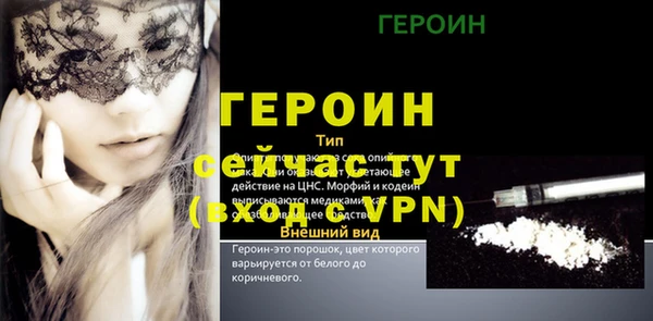 COCAINE Богородицк
