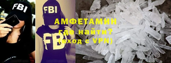 COCAINE Богородицк