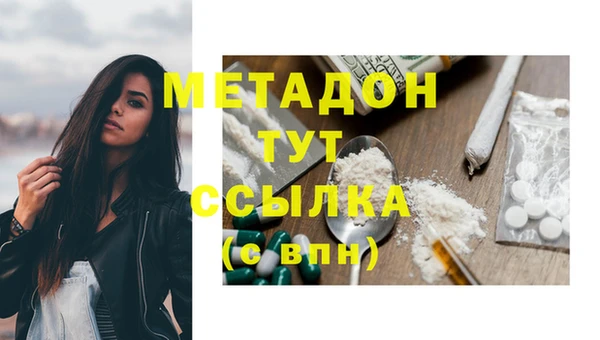 МДПВ Богородск