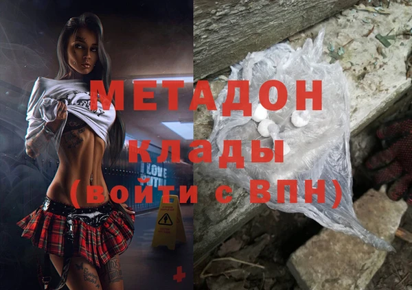 COCAINE Богородицк