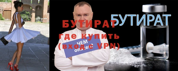 меф Бородино