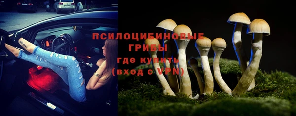 кокаин VHQ Бугульма