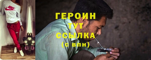меф Бородино