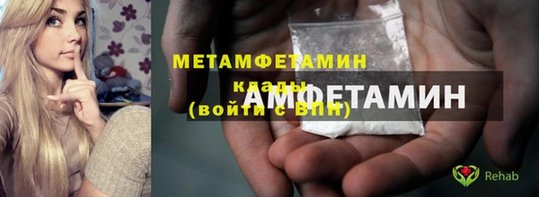 COCAINE Богородицк