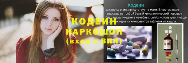 COCAINE Богородицк