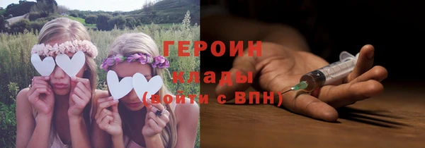 меф Бородино