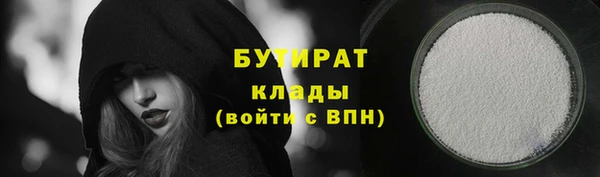 COCAINE Богородицк