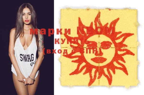 apvp Балахна