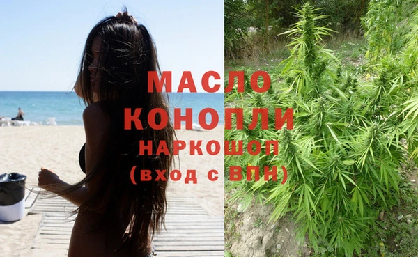 COCAINE Богородицк
