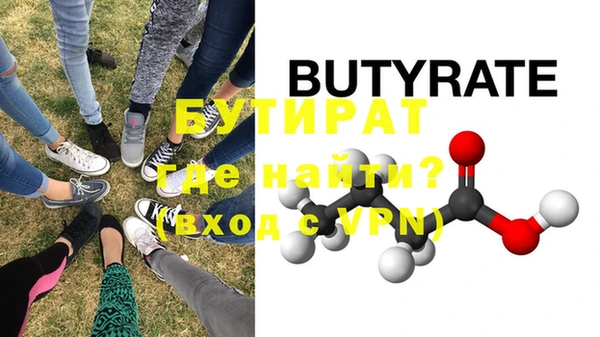 меф Бородино