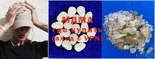 COCAINE Богородицк