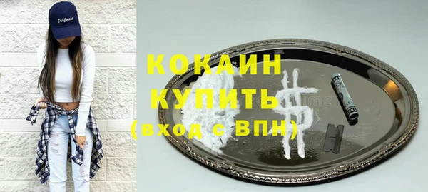 кокаин VHQ Бугульма