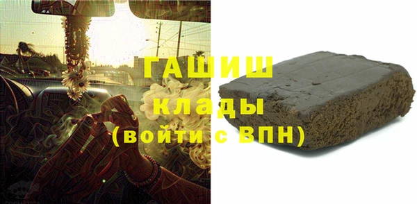 ALPHA PVP Бронницы