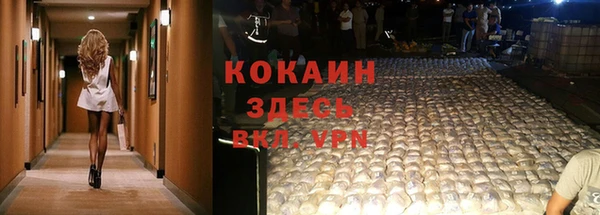 кокаин VHQ Бугульма