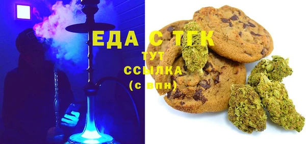 COCAINE Богородицк
