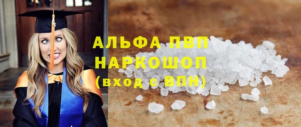 COCAINE Богородицк