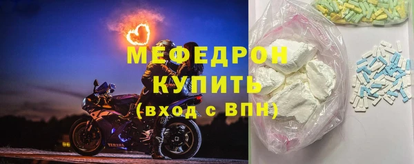 кокаин VHQ Бугульма