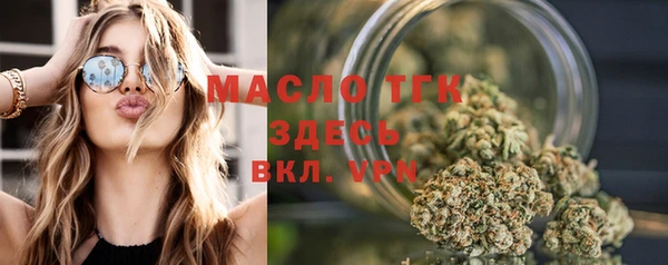 ALPHA PVP Бронницы