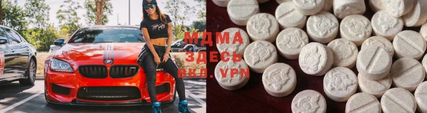 COCAINE Богородицк