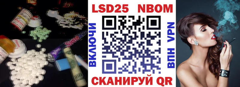 LSD-25 экстази ecstasy  Гаврилов-Ям 