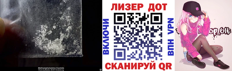ЛСД экстази ecstasy Гаврилов-Ям