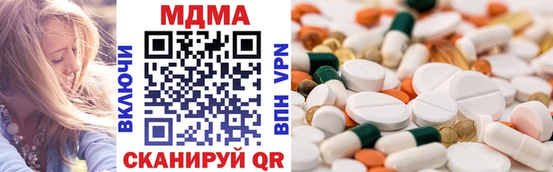 kraken как зайти Гаврилов-Ям MDMA Molly закладки