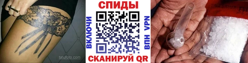 Метамфетамин мет  Гаврилов-Ям 