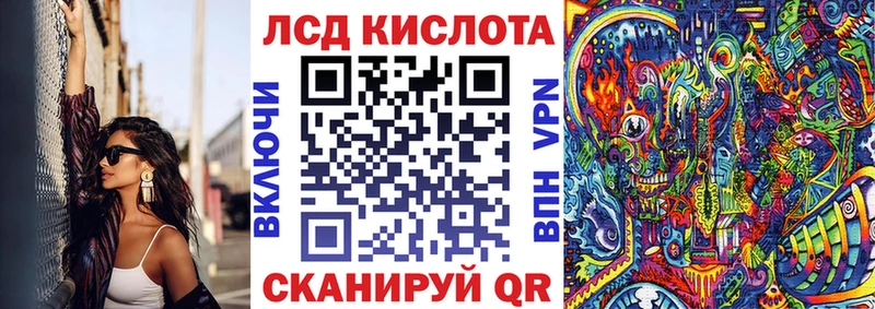 купить Гаврилов-Ям Марки 25I-NBOMe 1,8мг
